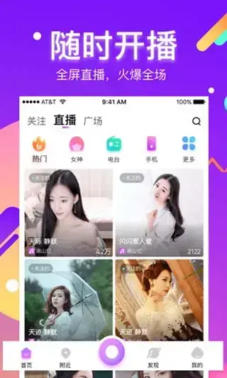 酷我直播2023本