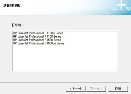 HP LaserJet P1008驱动 HP LaserJet P1008驱动