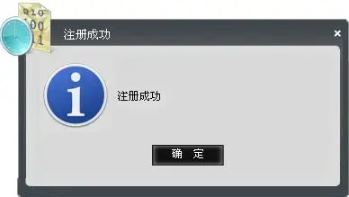 宽带我世界电脑版