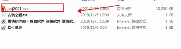 吉星抽奖软件全能版 吉星抽奖软件全能版