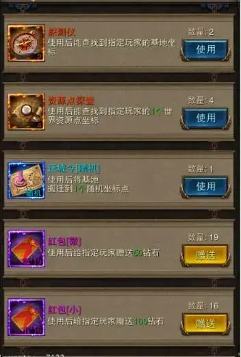 罗马帝国单机版 罗马帝国单机版
