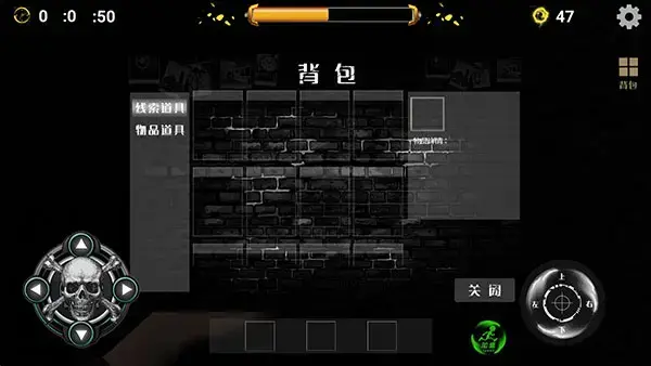 逃生之路中文版 逃生之路中文版
