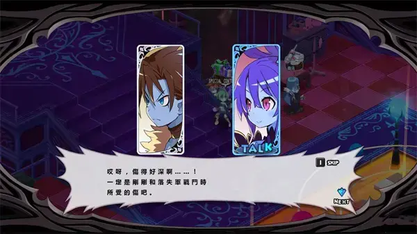 魔界战记5中文版