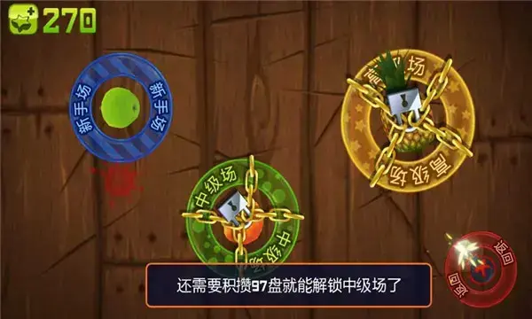 水果忍者官方正版