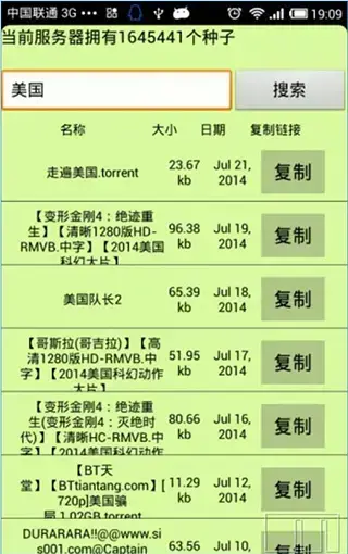 种子猫torrentkitty磁力