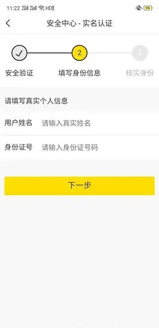 YY直播