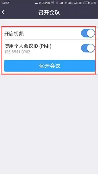 zoom视频会议 zoom视频会议
