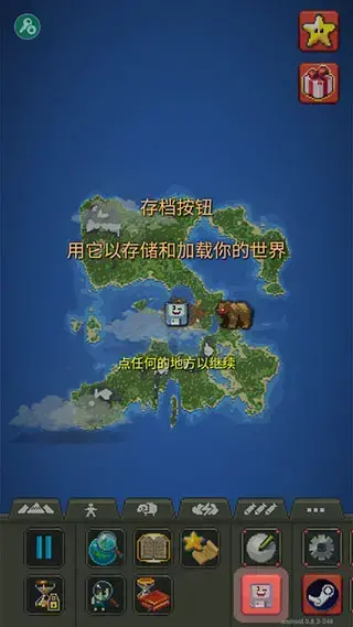 WorldBox2023