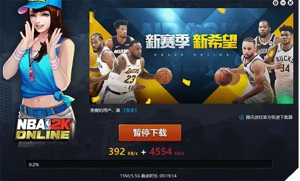 nba2konline电脑版