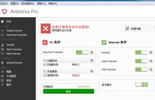 Avira AntiVir病毒库