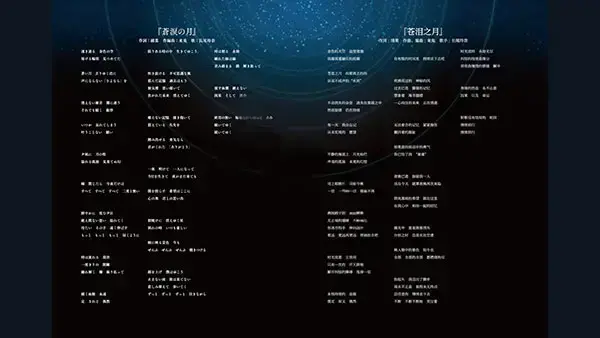 月姬格斗Type Lumina限定版 月姬格斗Type Lumina限定版
