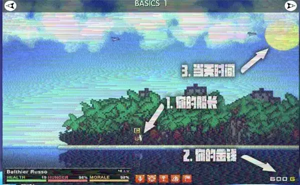 像素海盗中文版 像素海盗中文版