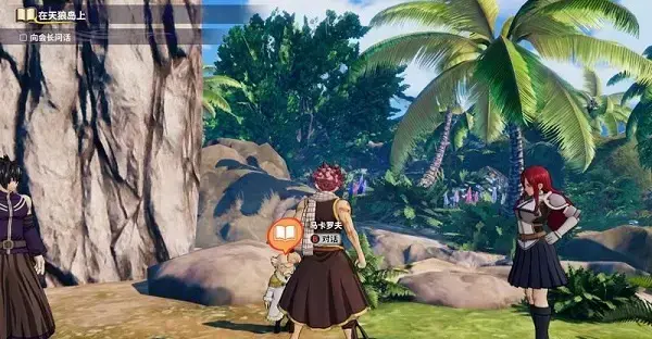 妖精的尾巴pc中文版
