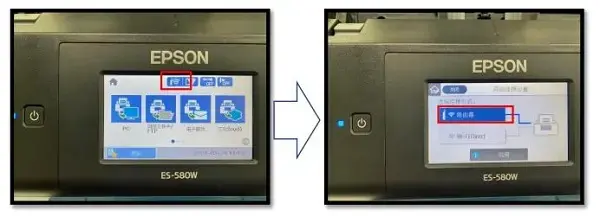 epson smart panel epson smart panel