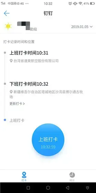 大牛助手2023官方