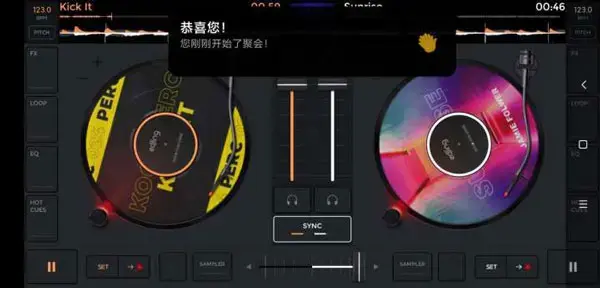 edjing Mix安卓版 edjing Mix安卓版