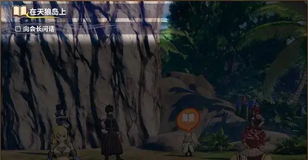妖精的尾巴pc中文版
