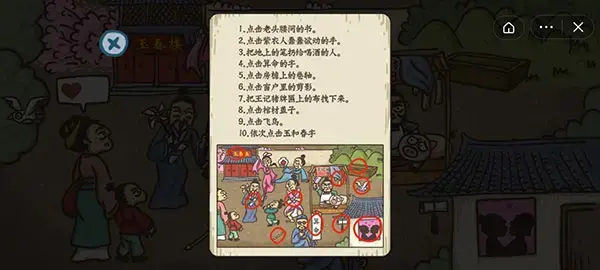 老铁扎心了