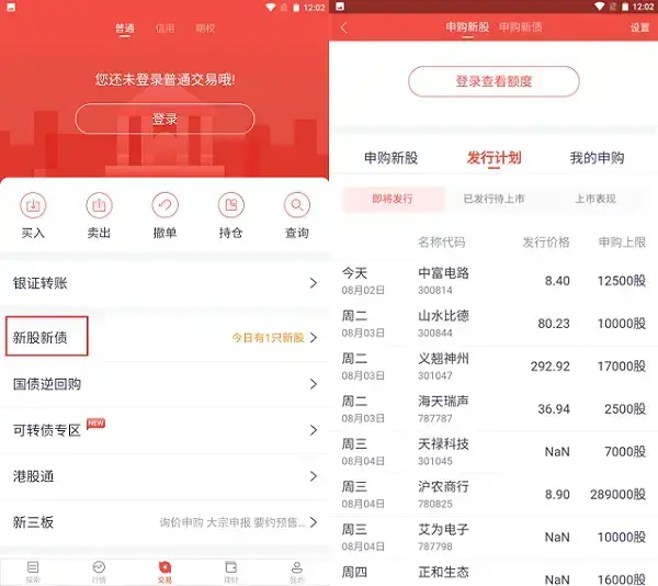 华福小福牛 华福小福牛