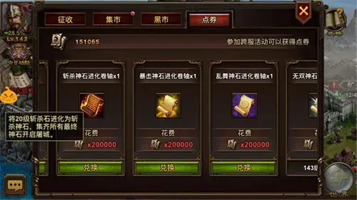 罗马帝国单机版 罗马帝国单机版
