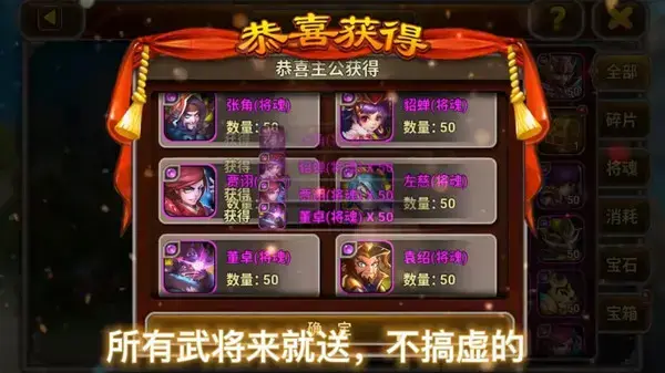 小兵三国