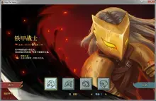 尖塔奇兵手游 尖塔奇兵手游