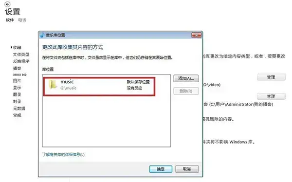 Zune播放器 Zune播放器