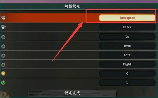 火影忍者究极风暴4中文版