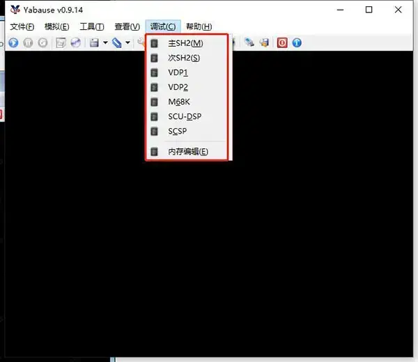 ss模拟器绿色版