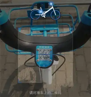 哈啰出行旧版本