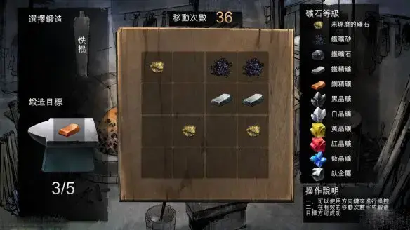 侠客风云传数字版