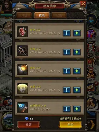 37手游罗马帝国