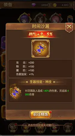 露娜物语私服 露娜物语私服
