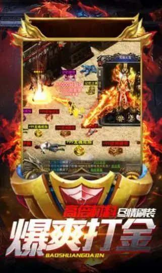 决战苍穹传奇手游官网版 v1.0.0 决战苍穹传奇手游官网版 v1.0.0