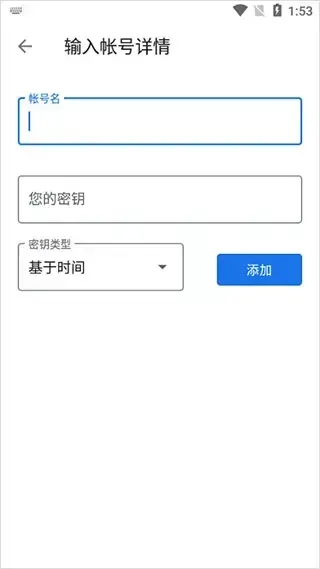 谷歌验证器app 谷歌验证器app