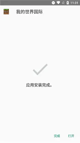 逗游游戏盒子手机版