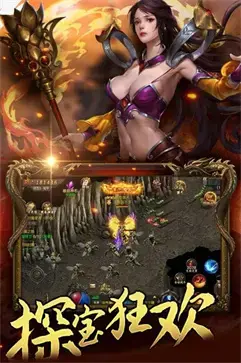99魔域发布网新开服 v1.99 99魔域发布网新开服 v1.99