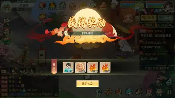 梦幻逍遥口袋版 梦幻逍遥口袋版