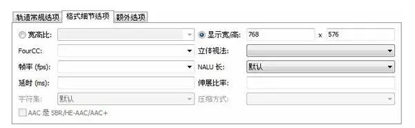 Mkvmerge Gui汉化版