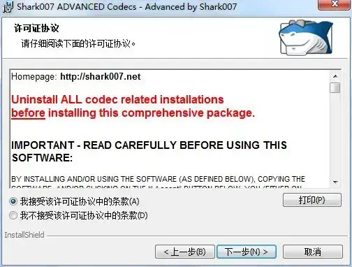 Shark007 Advanced Codecs Shark007 Advanced Codecs