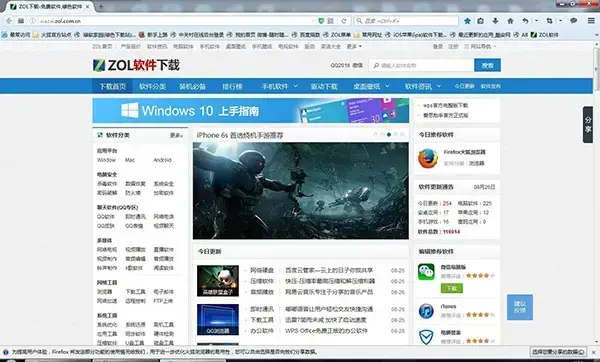 火狐浏览器Firefox for Mac 火狐浏览器Firefox for Mac