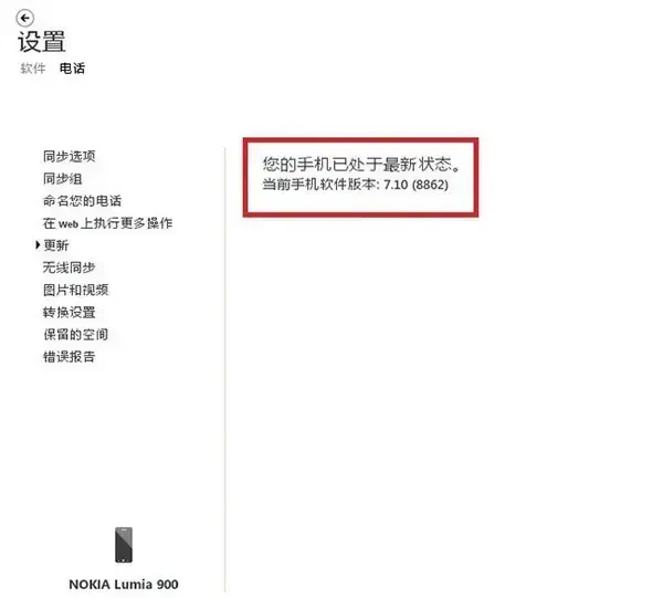 Zune播放器 Zune播放器