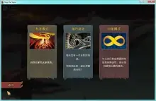 尖塔奇兵手游 尖塔奇兵手游