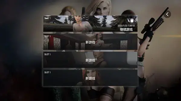 战争与玫瑰游戏