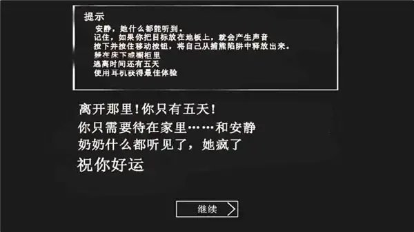 恐怖老奶奶 恐怖老奶奶