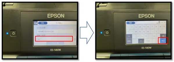 epson smart panel epson smart panel