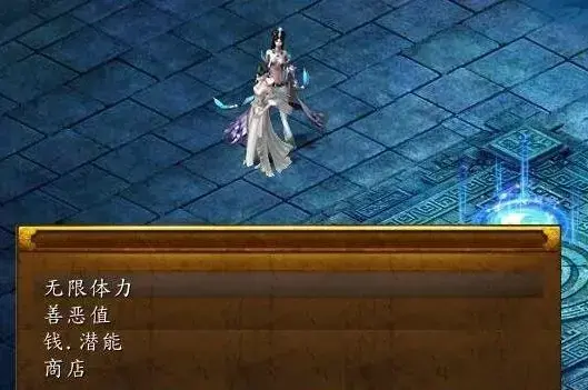金庸群侠传5多功能修改器