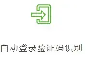 GooSeeker网络爬虫
