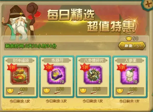 葫芦娃官方版