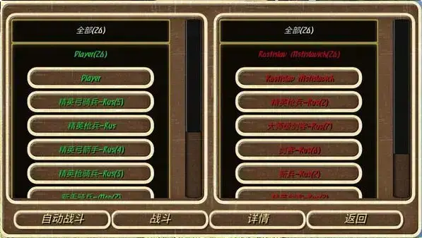 钢铁之躯2023